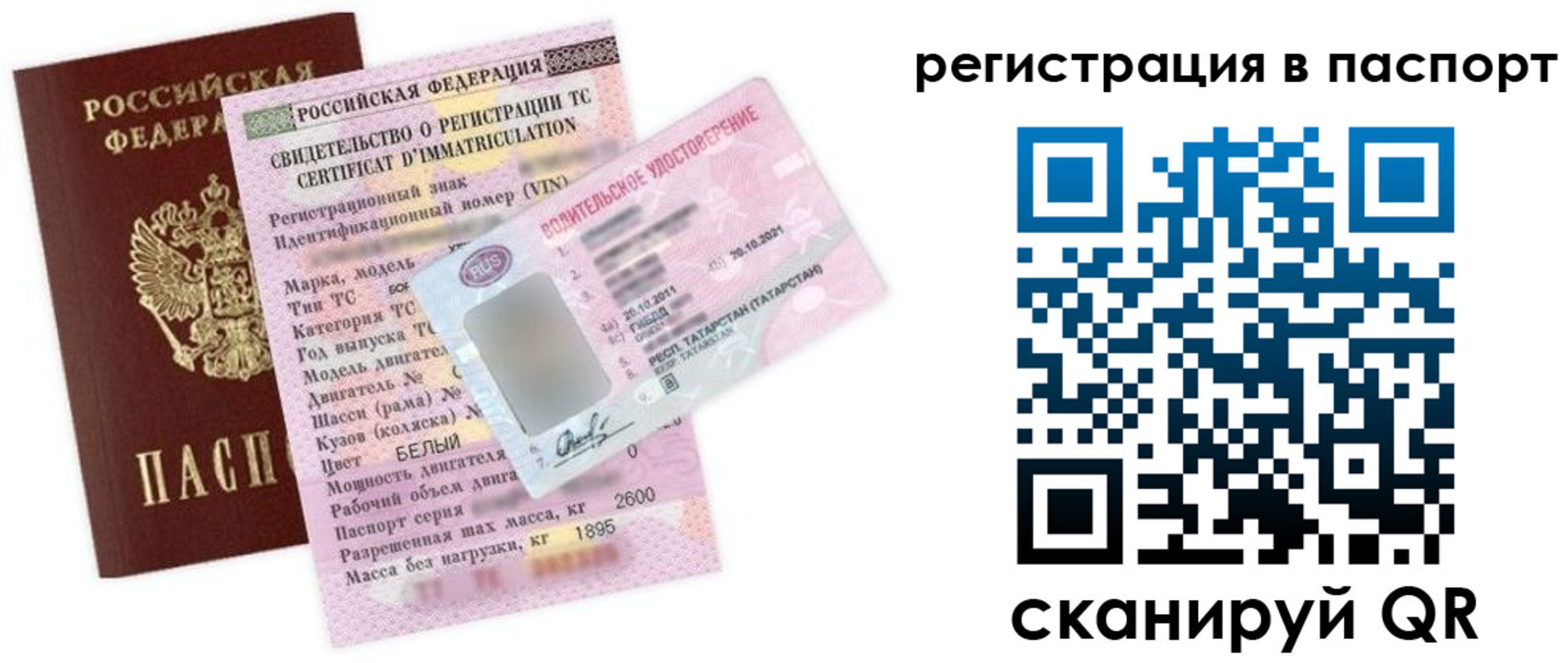 прописка для школы в Сухиничи