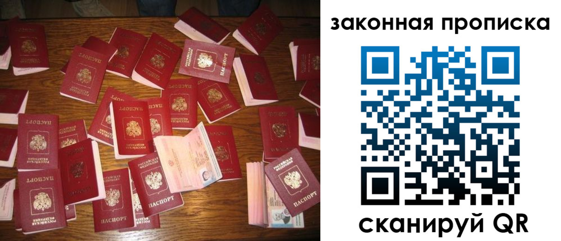 пропишу в квартире в Сухиничи