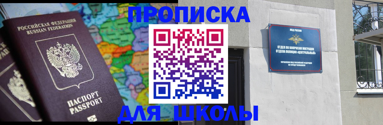 временная регистрация купить в Сухиничи